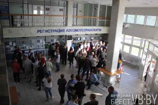 Как работает МРЭО ГАИ в Бресте на новогодние праздники Как работает МРЭО ГАИ в Бресте на новогодние праздники