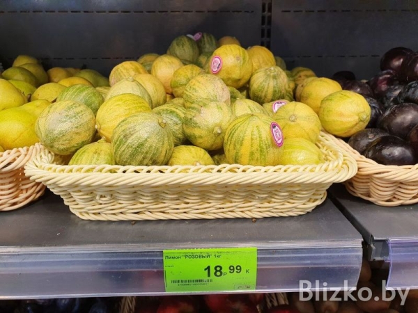 В «Евроопте» появились розовые лимоны В «Евроопте» появились розовые лимоны