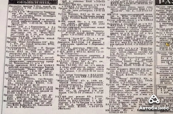 30 лет спустя. Какие машины продавались в 1993 году и сколько они стоят сегодня 30 лет спустя. Какие машины продавались в 1993 году и сколько они стоят сегодня