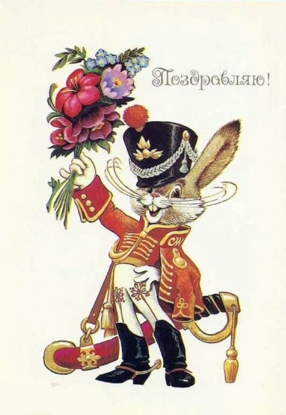 Добрые и милые советские открытки к 8 Марта. Посмотрите, как поздравляли наших бабушек Добрые и милые советские открытки к 8 Марта. Посмотрите, как поздравляли наших бабушек