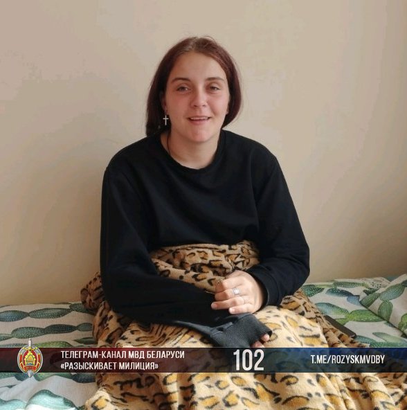 Пропала 16-летняя жительница Кобрина. Может находиться в Бресте Пропала 16-летняя жительница Кобрина. Может находиться в Бресте