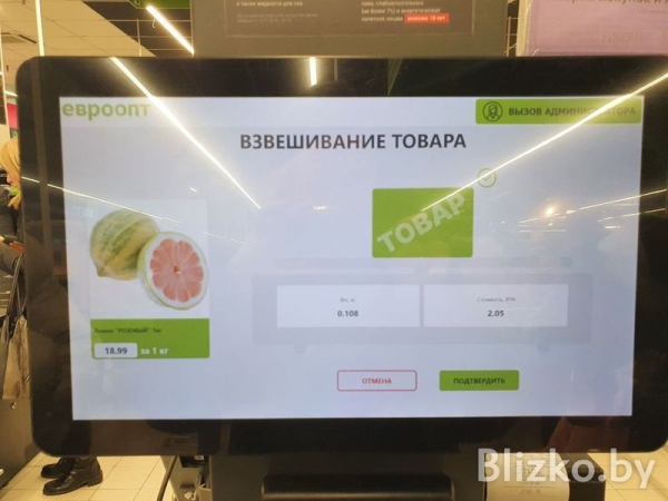 В «Евроопте» появились розовые лимоны В «Евроопте» появились розовые лимоны