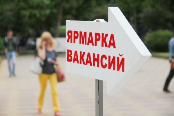 Нужна работа? В Брестской области в мае планируется 13 электронных ярмарок вакансий Нужна работа? В Брестской области в мае планируется 13 электронных ярмарок вакансий