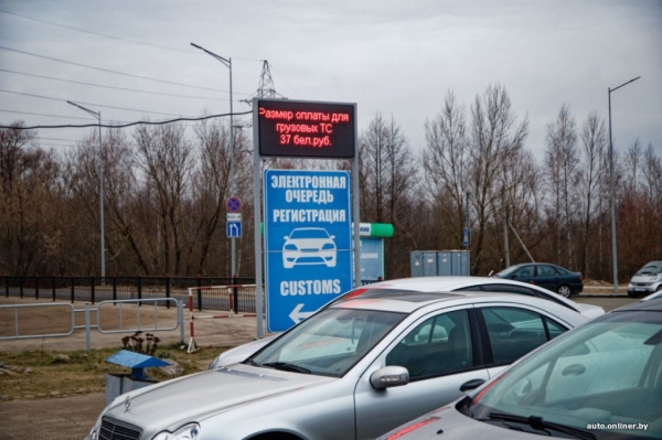 Случился ли коллапс на границе в Бресте после закрытия «Берестовицы»? Случился ли коллапс на границе в Бресте после закрытия «Берестовицы»?