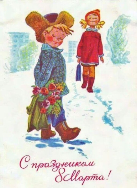 Добрые и милые советские открытки к 8 Марта. Посмотрите, как поздравляли наших бабушек Добрые и милые советские открытки к 8 Марта. Посмотрите, как поздравляли наших бабушек