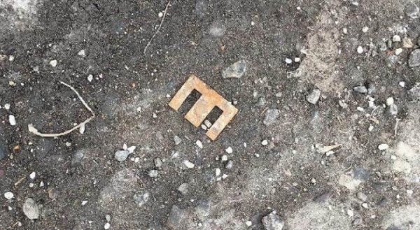 Почему исчезли металлические буквы «Ш» и «Е», знакомые нам с детства? Почему исчезли металлические буквы «Ш» и «Е», знакомые нам с детства?