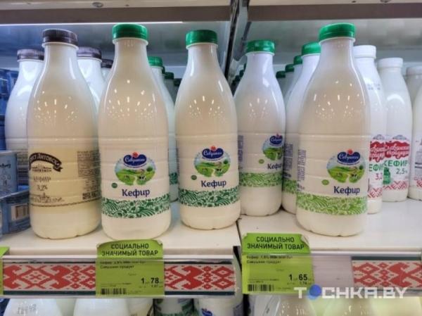 Разница приличная: сравнили цены на продукты в торговых сетях Беларуси Разница приличная: сравнили цены на продукты в торговых сетях Беларуси