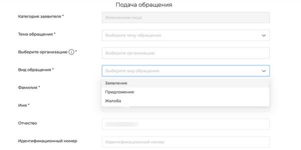 «Периодичность техосмотра могут изменить». Ответ на заявление на новом госсайте жалоб